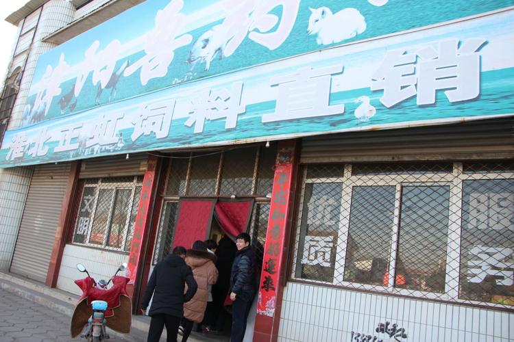 市畜牧獸醫局正處級調研員任慶國帶隊到我縣檢查畜產品質量安全工作
