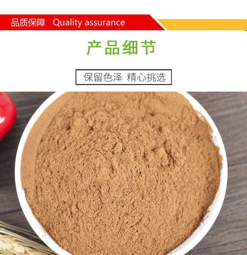 肉桂皮粉香料調料干貨帶皮桂皮鹵肉料粉另售八角香葉花椒100g500g