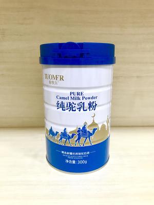 伊犁哈薩克自治州畜牧業(yè)副產(chǎn)品企業(yè)名錄