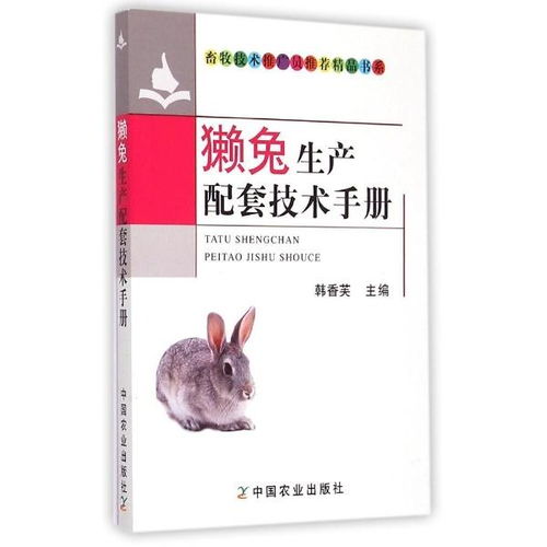新華書店