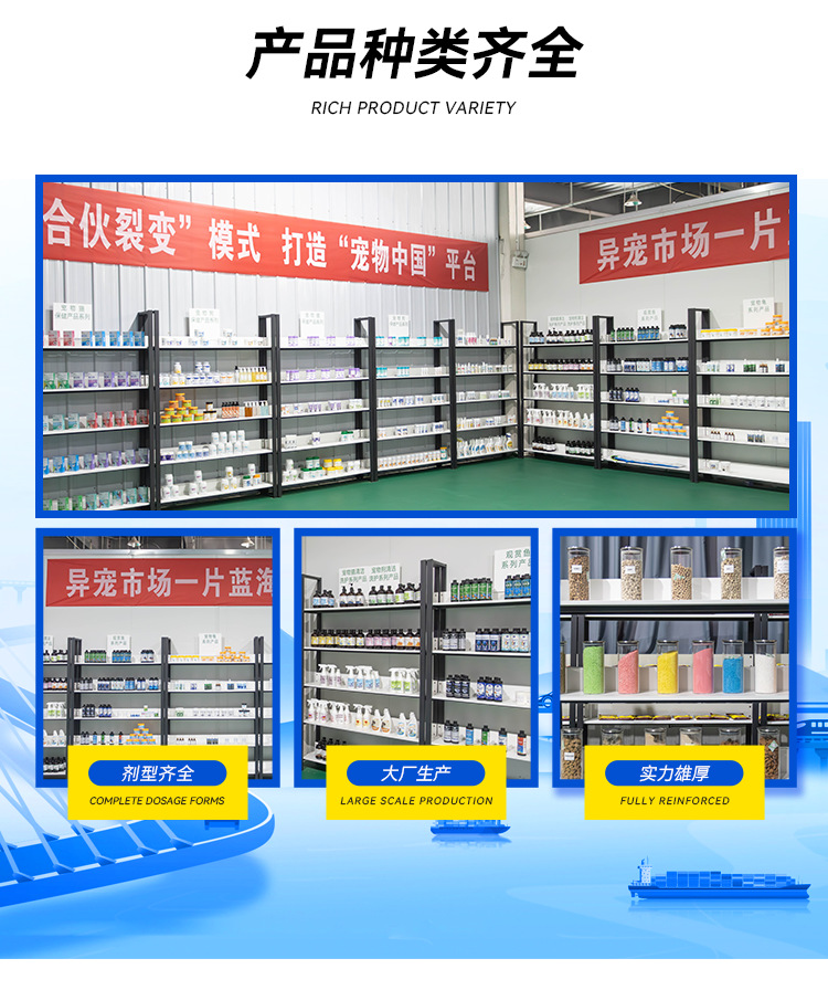 寵物畜牧產品貼牌加工禽畜養殖黃芪多糖顆粒源頭工廠定制黃芪多糖