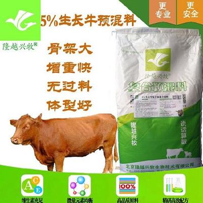 冬季犢牛飼養管理技術以及犢牛營養飼料產品