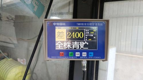畜牧業的數智化,是畜牧行業發展的必經之路