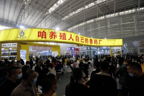 第二十七屆東北三省畜牧業交易博覽會圓滿落幕