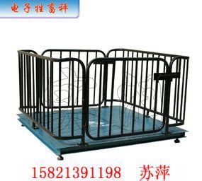 供應(yīng)稱動物用地磅秤,1噸磅秤畜牧秤_儀器儀表_世界工廠網(wǎng)中國產(chǎn)品信息庫