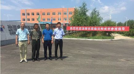 沈陽成農(nóng)又一戰(zhàn)略合作伙伴加盟--沈陽山河原種豬場-畜牧人才網(wǎng)