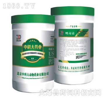 雞大腸桿菌專用藥雞大腸桿菌防治產品 火爆畜牧招商網