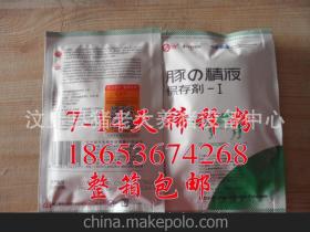 畜牧用品供應商,價格,畜牧用品批發市場 