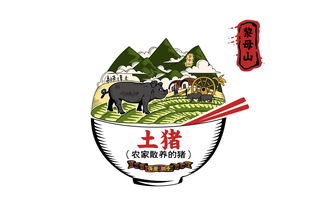 山里好貨,瓊中美味 瓊中畜牧十大產品品牌解讀