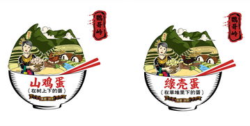 山里好貨,瓊中美味 瓊中畜牧十大產品品牌解讀