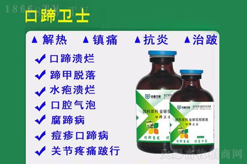 熱門畜牧信息 產品資訊 火爆畜牧招商網