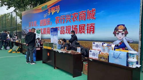 金秋九月高原之寶品牌推介活動碩果累累