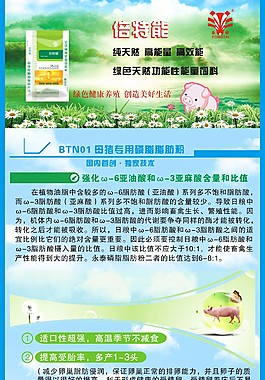 產(chǎn)品展板背景圖片_產(chǎn)品展板背景素材_產(chǎn)品展板背景模板免費下載