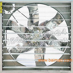 浩林負壓風機規(guī)格 買負壓風機找浩林溫控 大型畜牧風機 廠房車間專用風機 ,浩林負壓風機規(guī)格 買負壓風機找浩林溫控 大型畜牧風機 廠房車間專用風機 生產廠家,浩林負壓風機規(guī)格