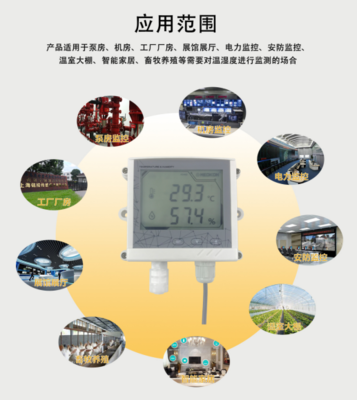 【IOTE企業秀】深耕物聯網領域的智能無線終端提供商,上海銘控將攜帶相關產品亮相IOTE 2019