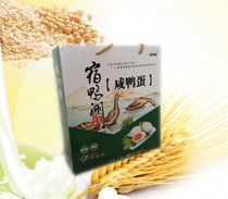 咸鴨批發