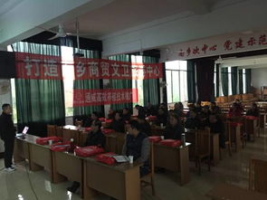江安縣畜牧水產局聯合重慶通威公司開展水產養殖技術培訓 宜賓概況 宜賓市人民政府
